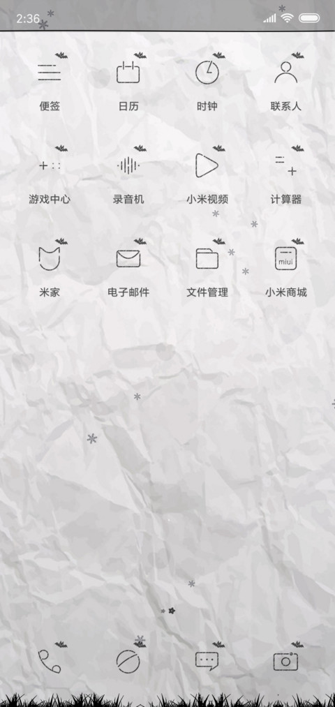 告白气球 Mr screenshot