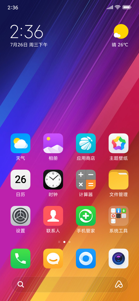 Simple360 screenshot