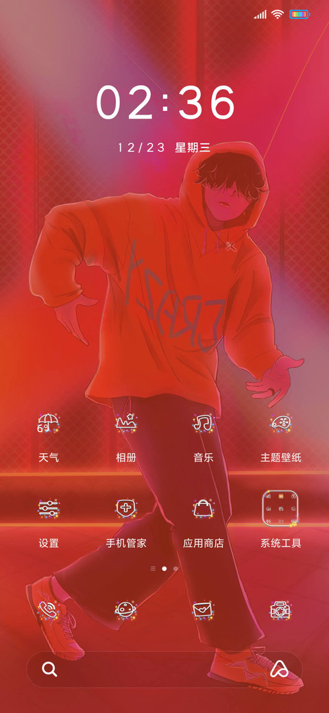炫酷 长街旧人 screenshot