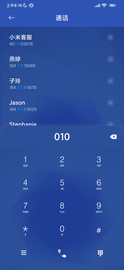 渐变波彩 screenshot
