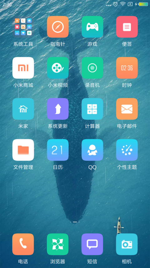 灵动 screenshot