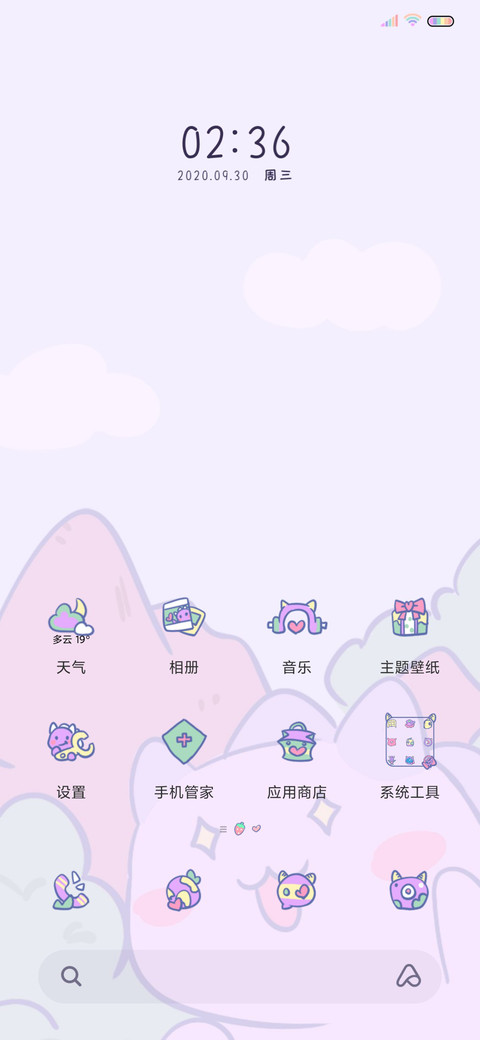 小怪兽开飞机 screenshot