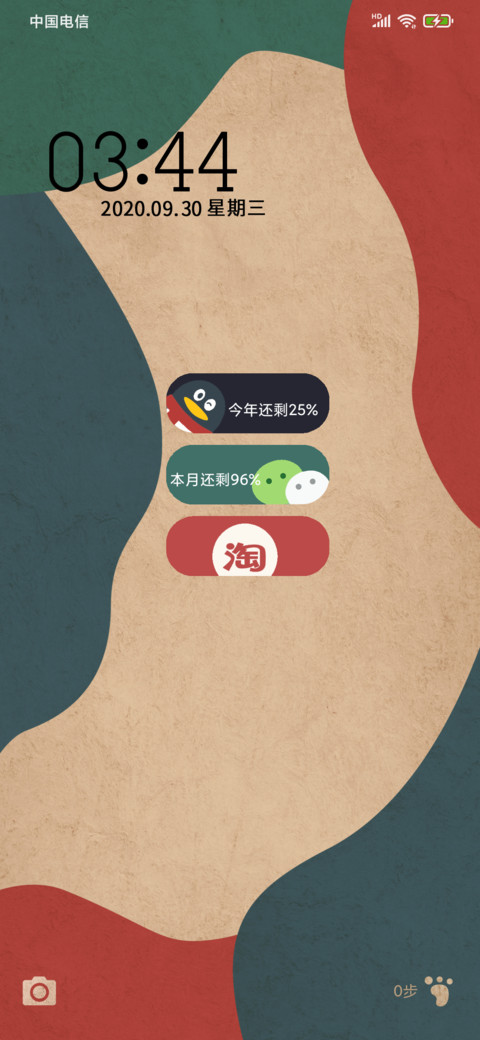 复古帧享 screenshot