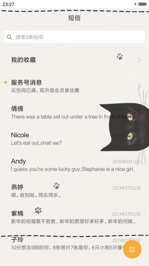 波斯猫《简约版》 screenshot