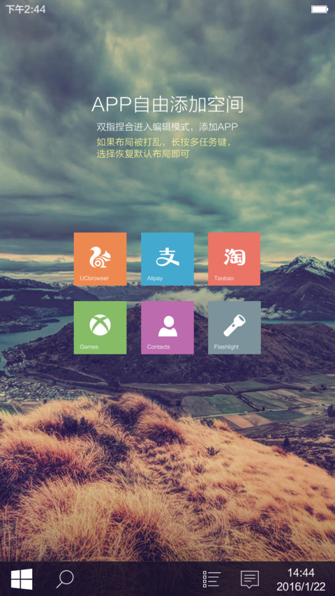 Windows10 LOMO版（面板颜色自定义+好评返现） screenshot