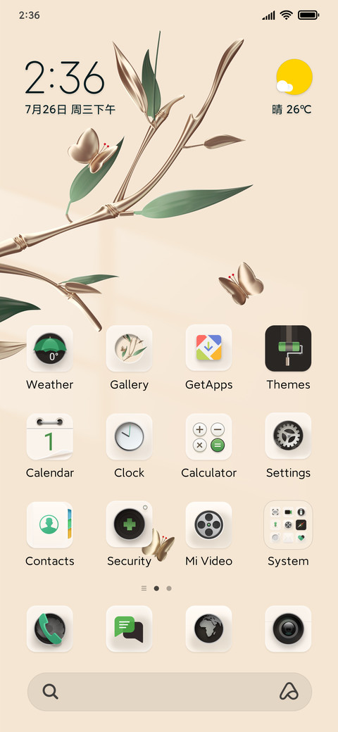 Morning Flowers screenshot