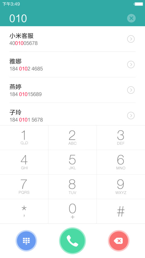 兰山（好评返现+精致图标+完美锁屏） screenshot