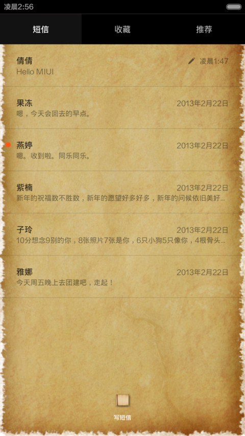 PRECIOUS超赞藏宝图复古主题 screenshot