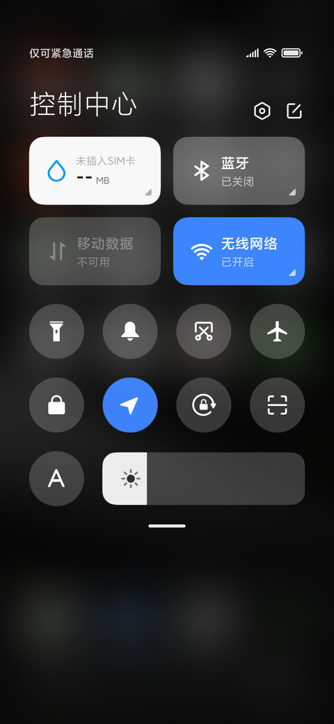 MOT之眼 screenshot