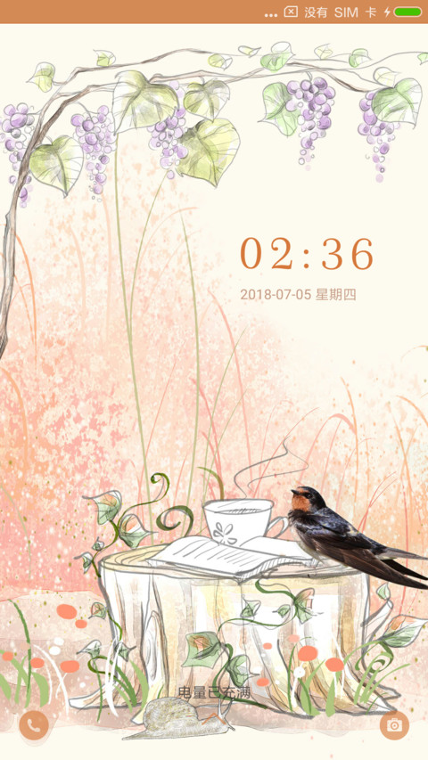 蜗牛与黄鹂鸟 screenshot