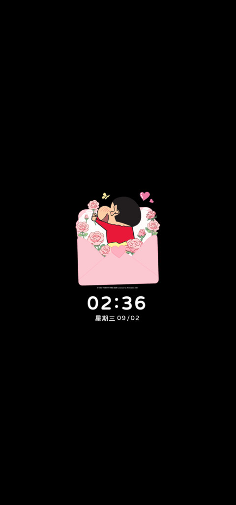 蜡笔小新浪漫自定义 screenshot