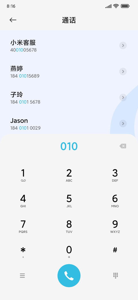 简约生活 screenshot