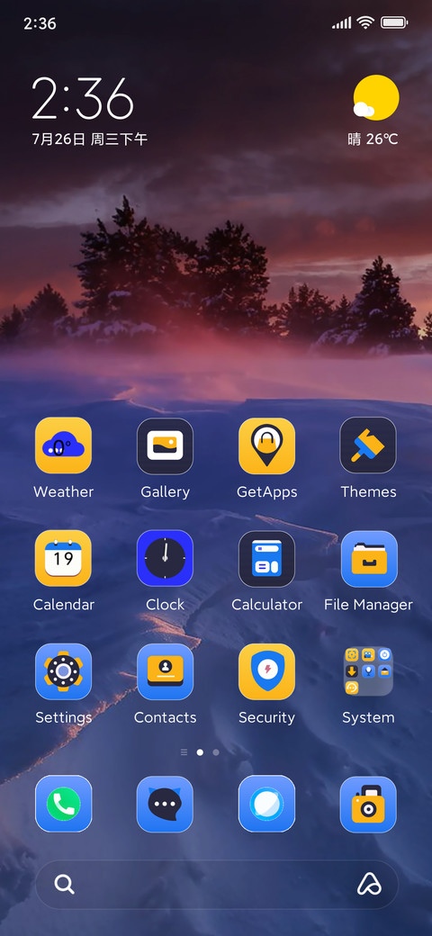 Extreme cold screenshot