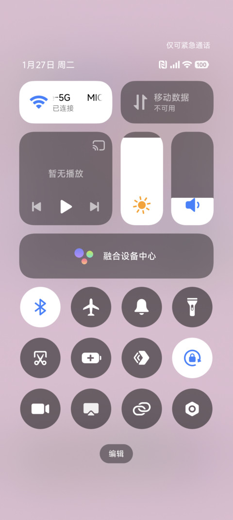 粗描边萌系时光机 screenshot