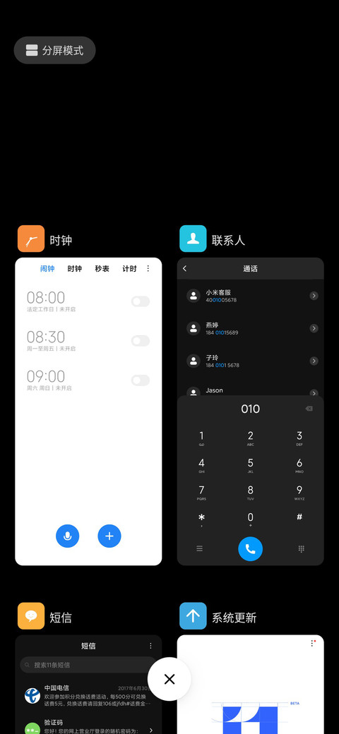黑调 screenshot
