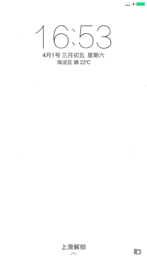 净白 整洁 screenshot