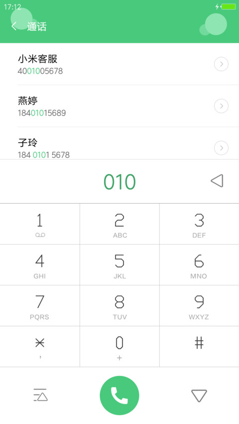 半吋方圆 screenshot