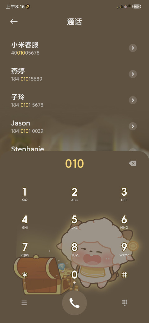 懒羊羊矿洞探险 screenshot