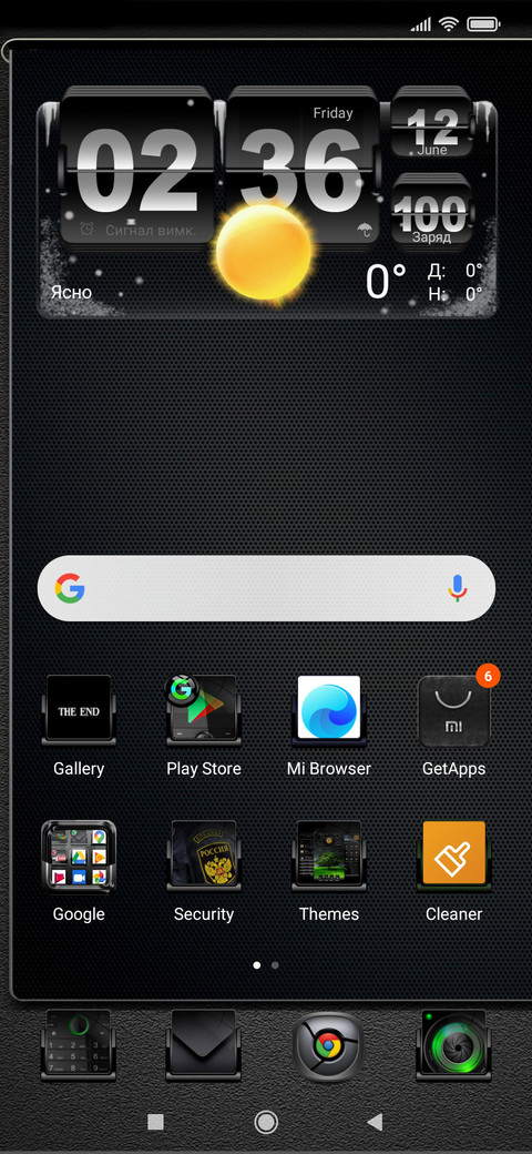 Dark rhyme V10 screenshot