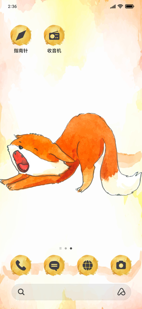 Baby Fox_3MDP screenshot