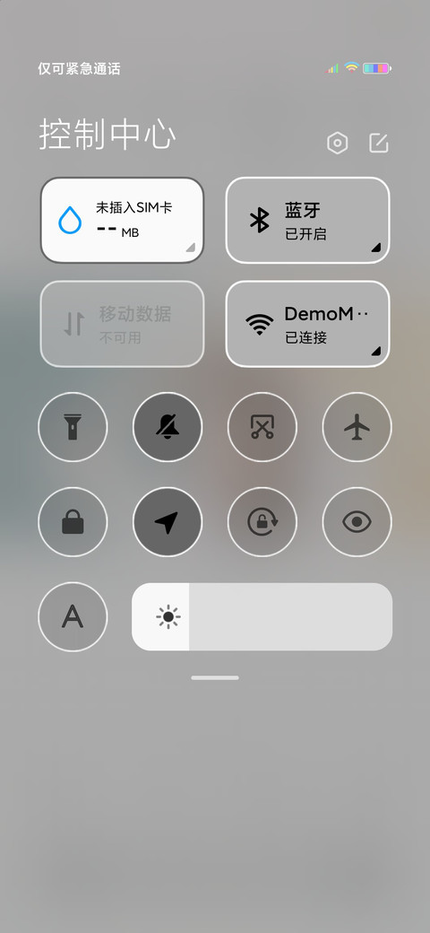 草莓果酱想谈恋爱 screenshot