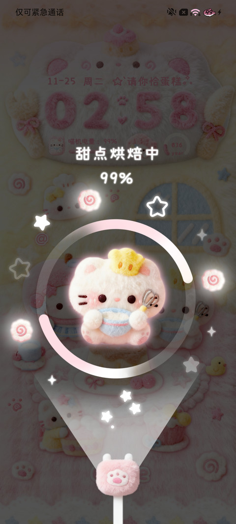 毛茸茸甜点小猫 screenshot