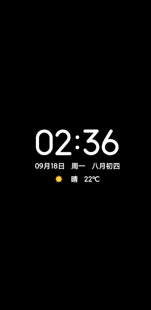 初心 screenshot