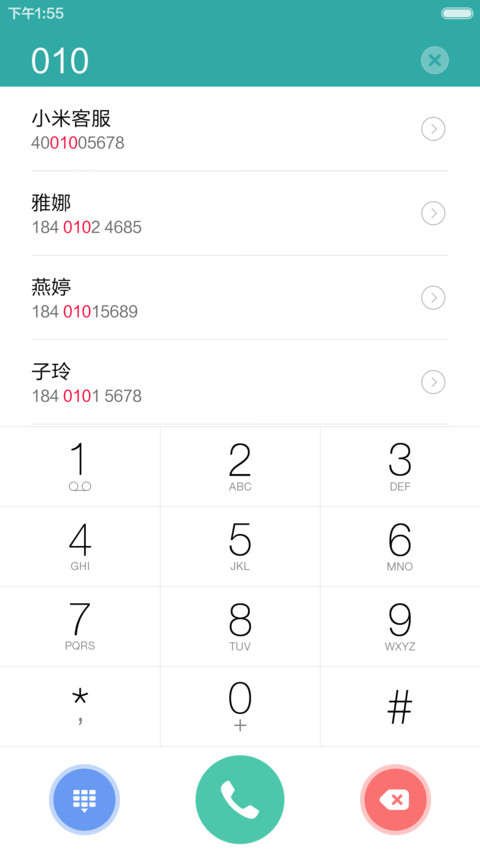 似水流年(永久免费+动态锁屏+充电特效) screenshot