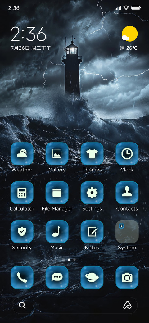 Rain storm screenshot