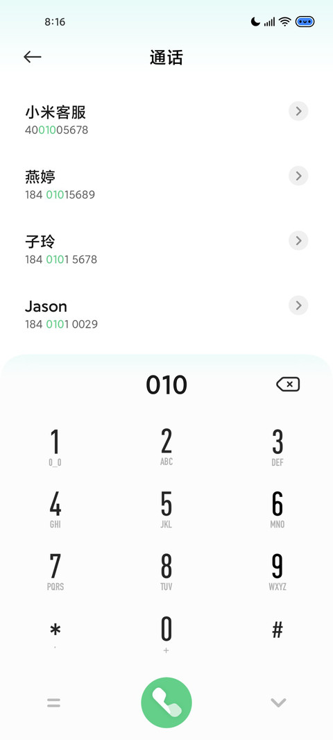超级灵动 screenshot