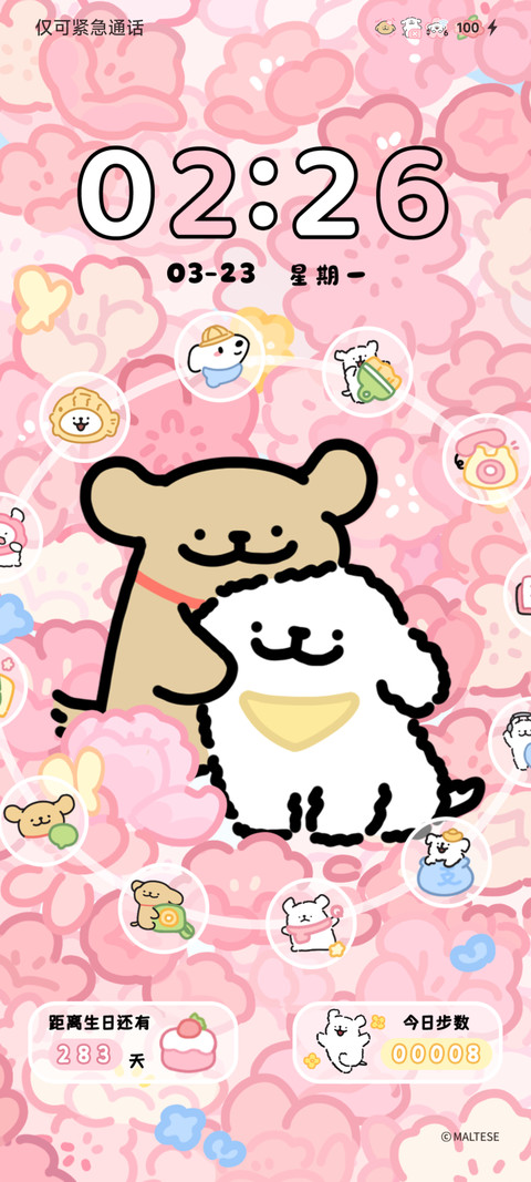 线条小狗 春日花花 screenshot