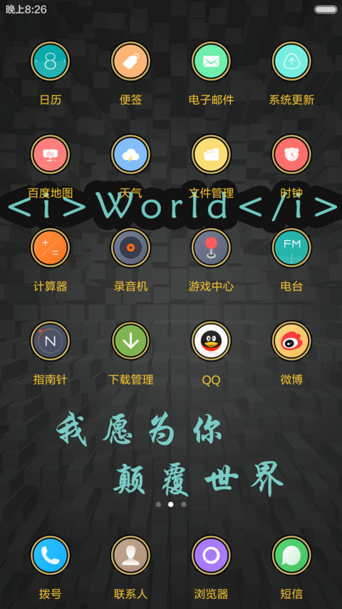 程序猿的浪漫【免费体验版】 screenshot