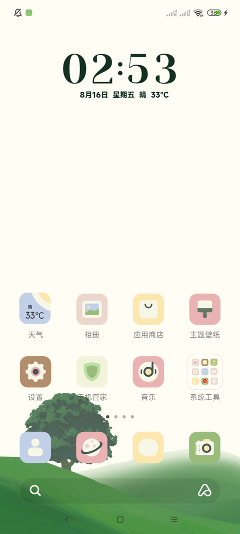 一叶清风 screenshot