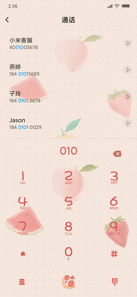 5甜甜油画清新水果 screenshot