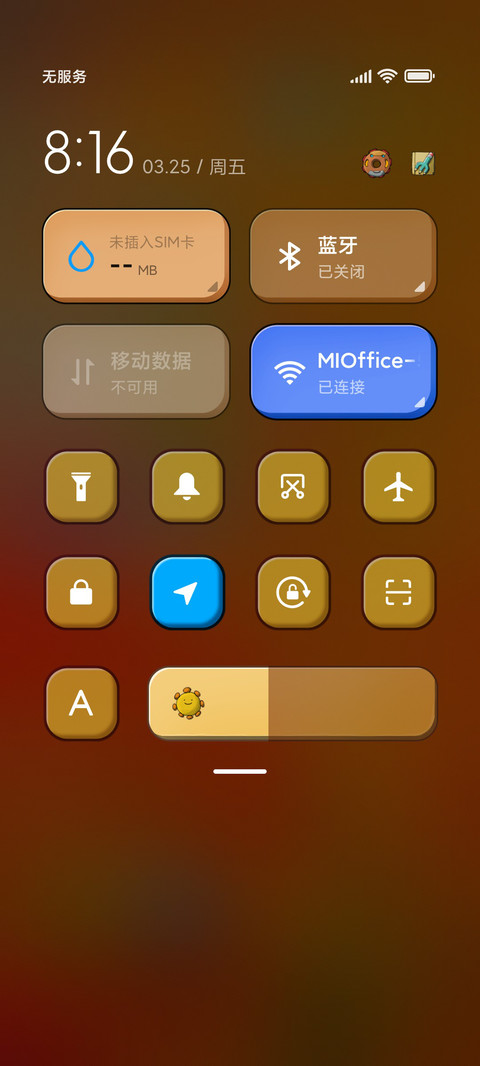 春田花花 screenshot