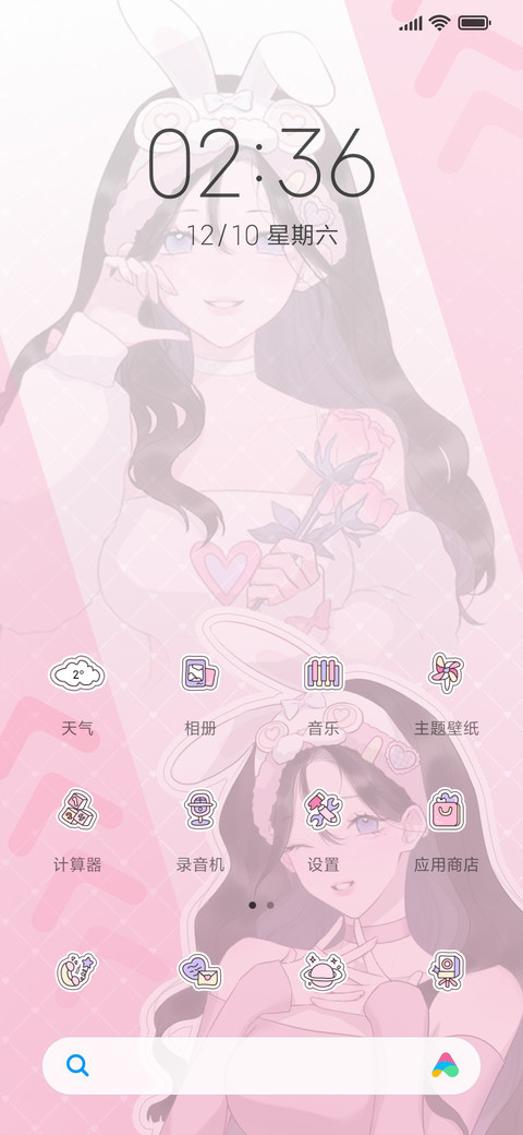 仙女教母贴纸组件 screenshot