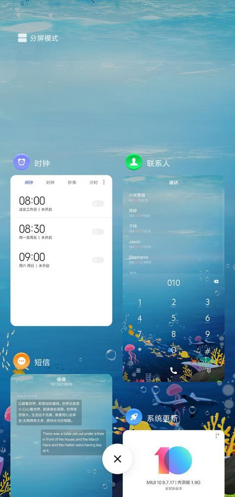 海底世界 screenshot