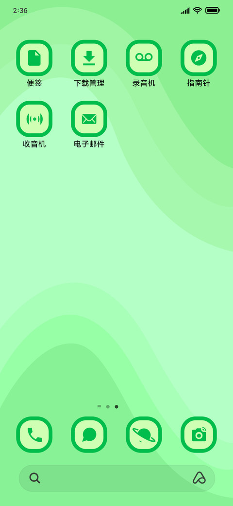 Tealsh-HOLI screenshot