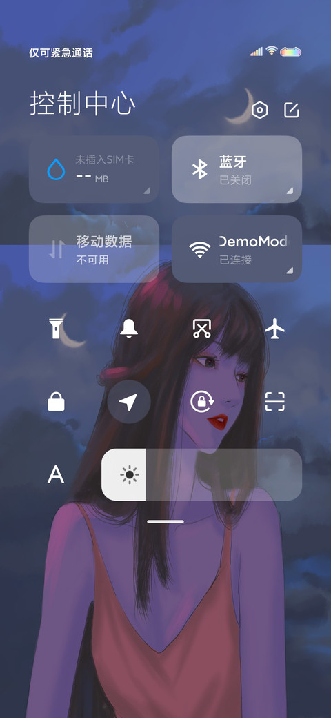 空欢喜 screenshot