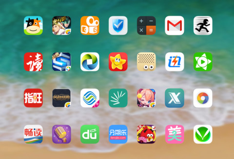 iOS11 mini screenshot