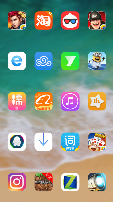 iOS11 mini screenshot