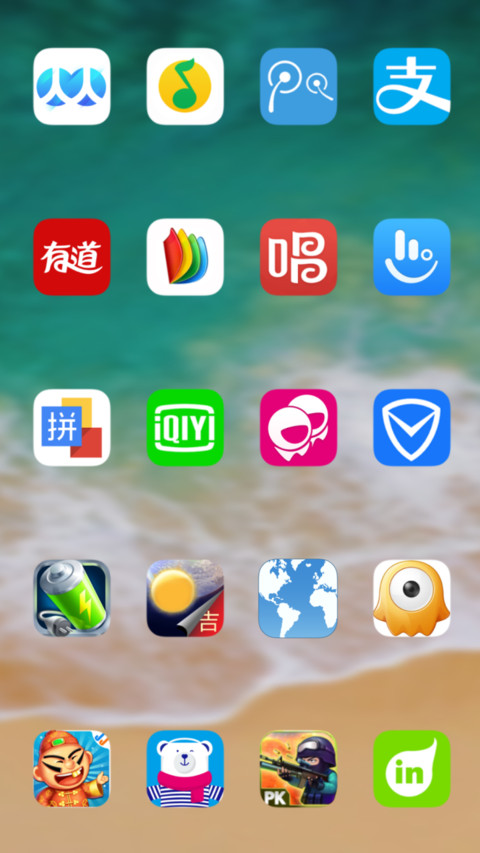 iOS11 mini screenshot