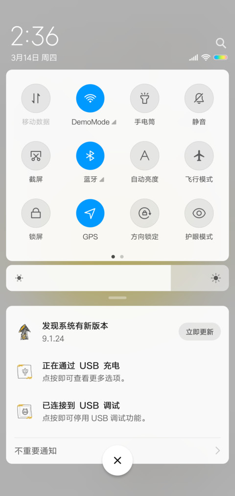 杀老师 screenshot