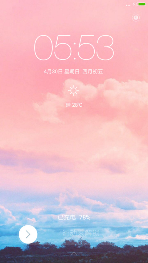 雲 粉色 screenshot