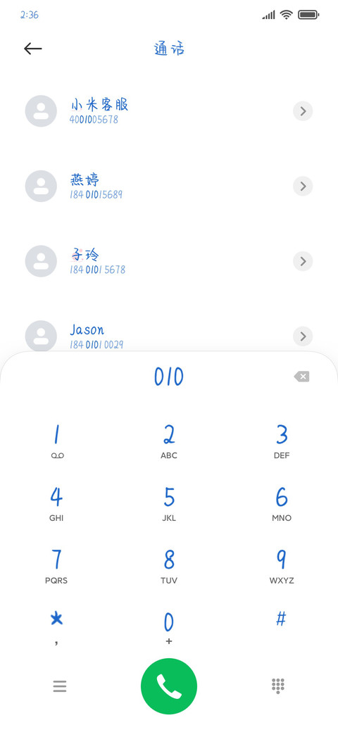 甜度满满桃子味 screenshot