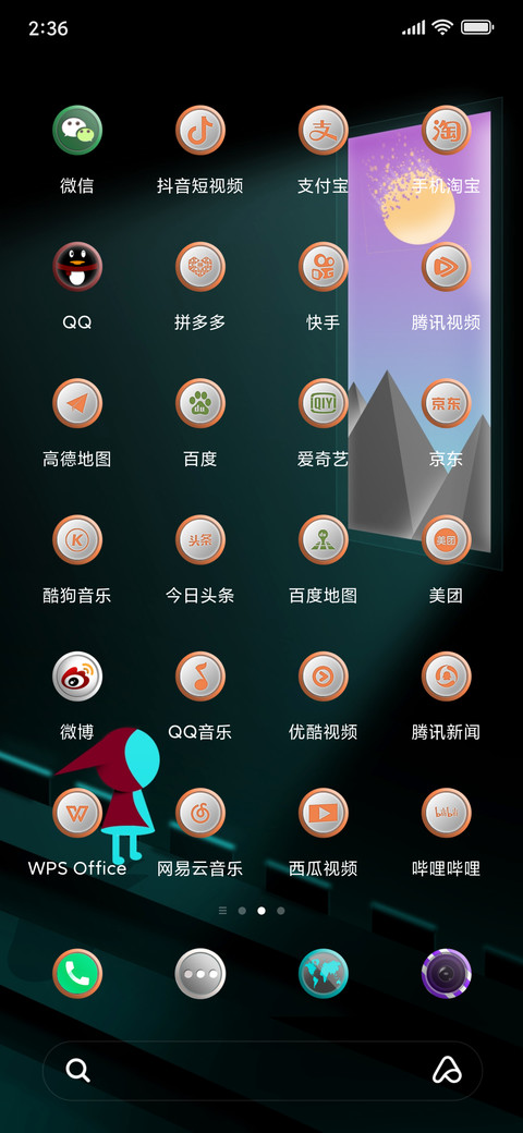 探 screenshot