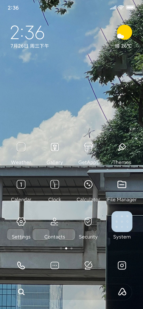 Look at sky clouds screenshot