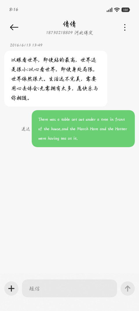 深海藏着万种孤独 screenshot