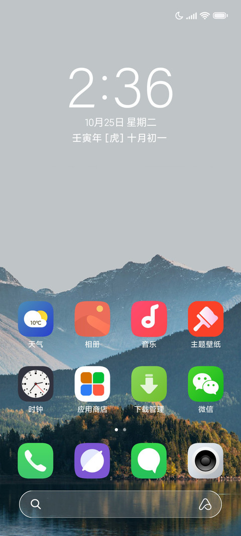 Dark screenshot