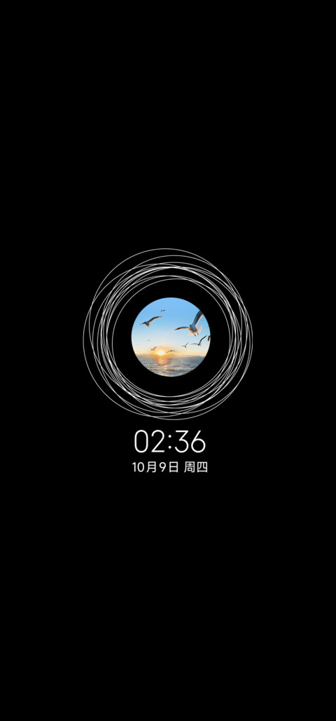 OS风与海的诗 screenshot